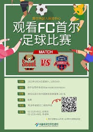 亚马尔身价破纪录 18岁球员引发世界杯热潮